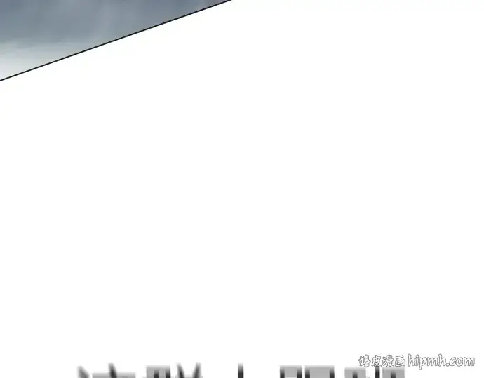 漫画《超人的时代》第二季 第85话第152张图