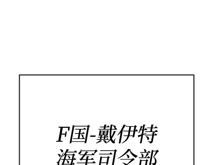 漫画《超人的时代》第二季 第85话第174张图