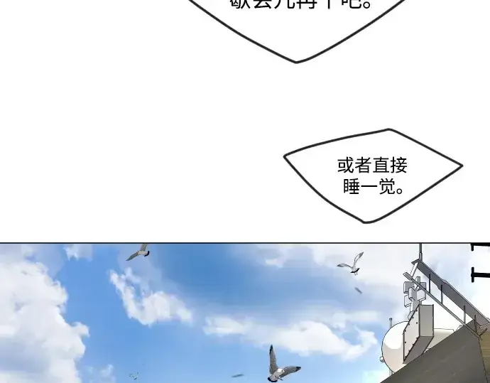 漫画《超人的时代》第二季 第85话第179张图