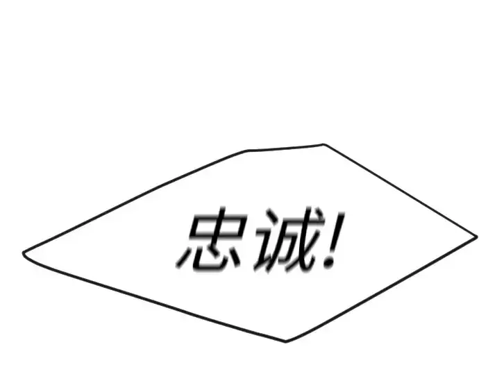 漫画《超人的时代》第二季 第85话第193张图