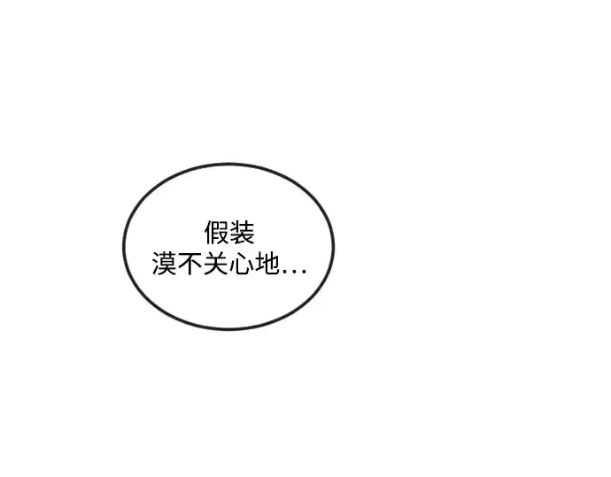 漫画《超人的时代》第二季 第85话第222张图