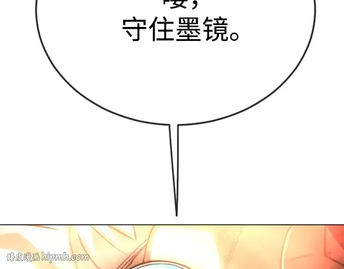 漫画《超人的时代》第二季 第85话第264张图