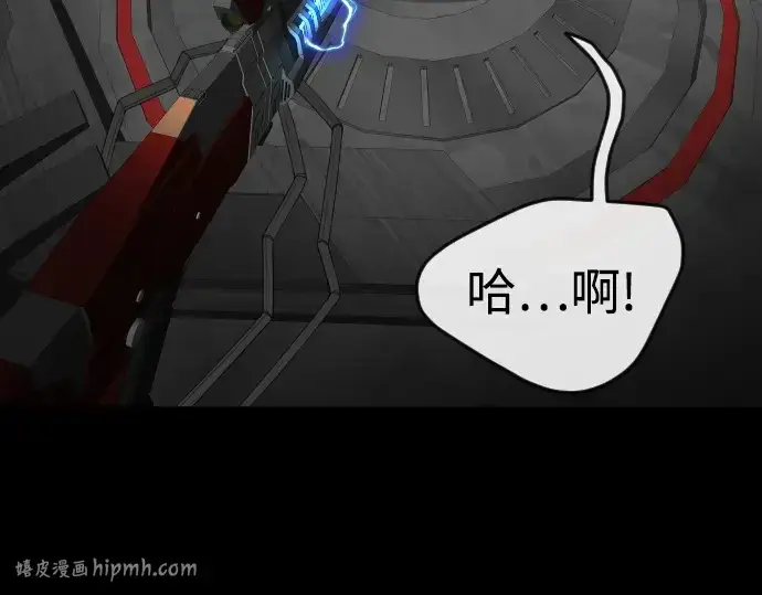 漫画《超人的时代》第二季 第85话第280张图