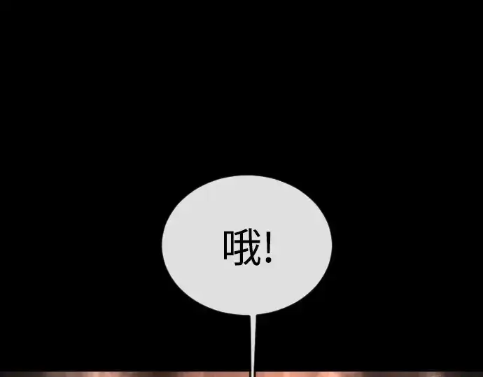 漫画《超人的时代》第二季 第85话第286张图