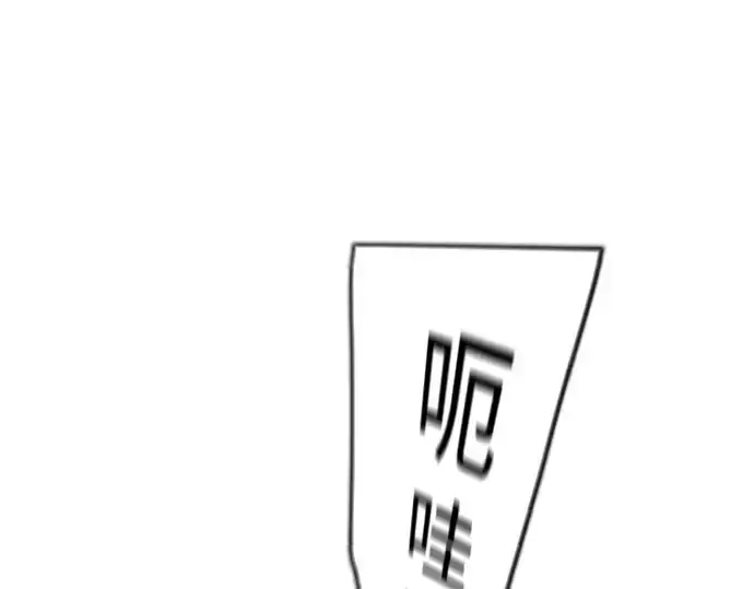 漫画《超人的时代》第二季 第85话第29张图