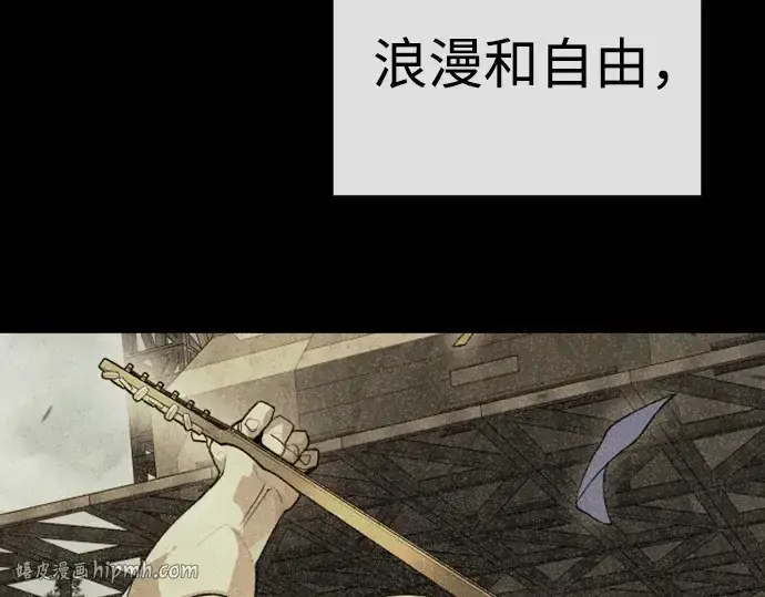 漫画《超人的时代》第二季 第85话第304张图