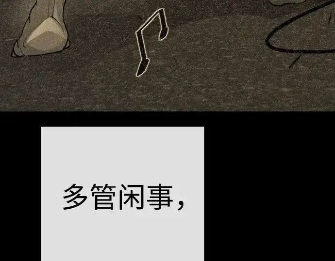 漫画《超人的时代》第二季 第85话第306张图