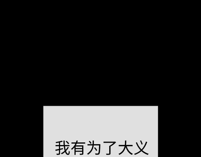 漫画《超人的时代》第二季 第85话第311张图