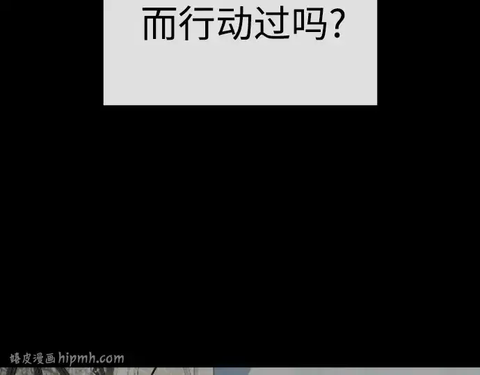 漫画《超人的时代》第二季 第85话第312张图