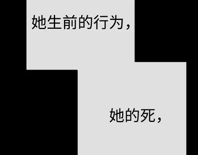 漫画《超人的时代》第二季 第85话第316张图