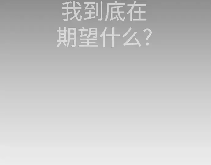 漫画《超人的时代》第二季 第85话第325张图