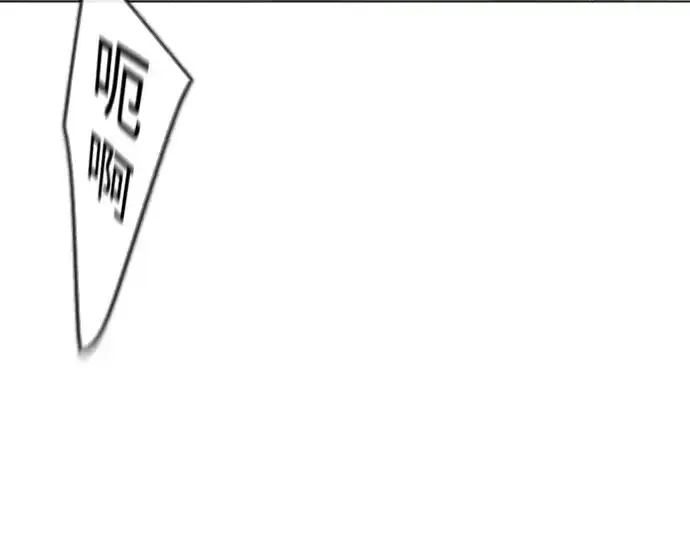 漫画《超人的时代》第二季 第85话第33张图