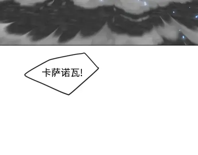 漫画《超人的时代》第二季 第85话第332张图