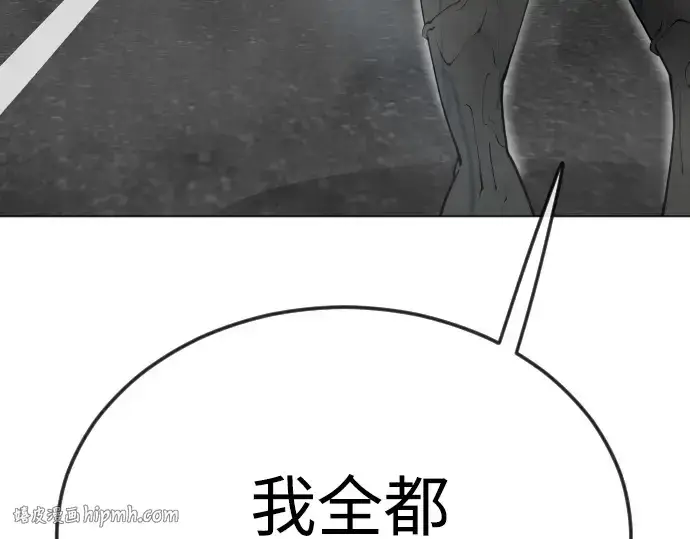 漫画《超人的时代》第二季 第85话第336张图