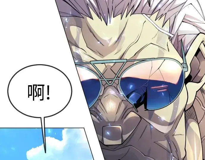 漫画《超人的时代》第二季 第85话第343张图