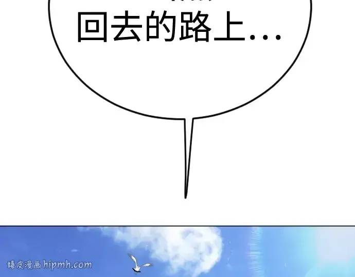 漫画《超人的时代》第二季 第85话第352张图
