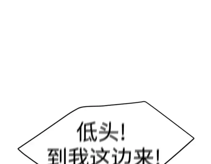 漫画《超人的时代》第二季 第85话第37张图