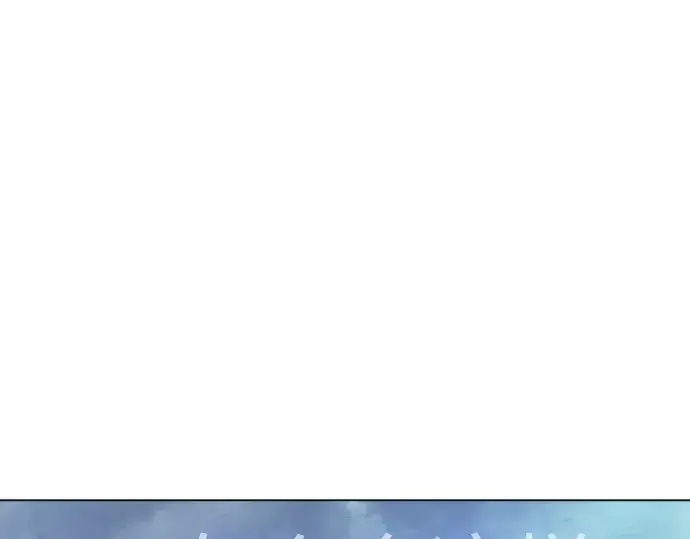 漫画《超人的时代》第二季 第85话第42张图