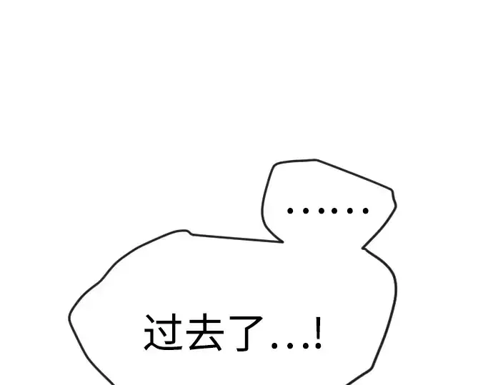 漫画《超人的时代》第二季 第85话第49张图