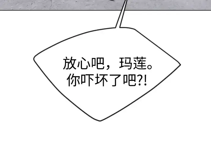 漫画《超人的时代》第二季 第85话第52张图