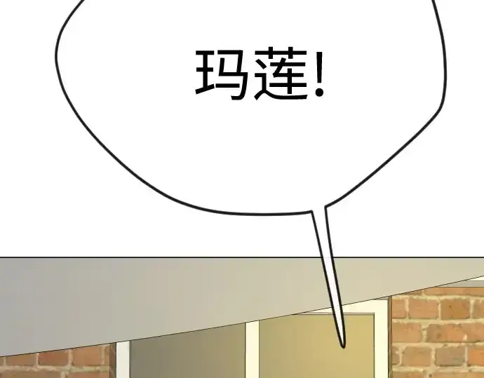 漫画《超人的时代》第二季 第85话第6张图