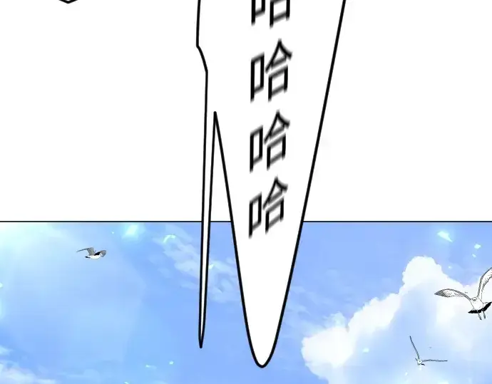 漫画《超人的时代》第二季 第86话第11张图