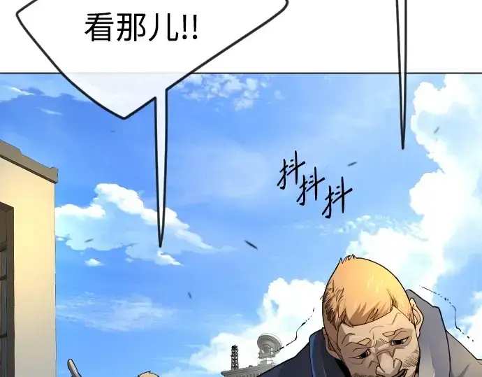 漫画《超人的时代》第二季 第86话第127张图