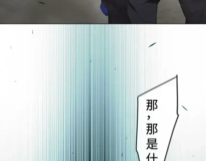 漫画《超人的时代》第二季 第86话第129张图