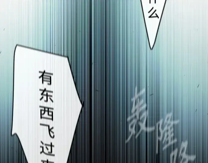 漫画《超人的时代》第二季 第86话第130张图