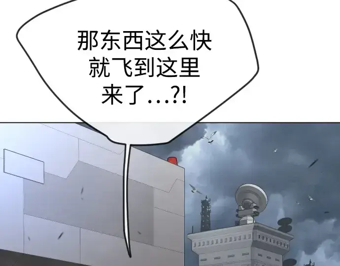 漫画《超人的时代》第二季 第86话第139张图