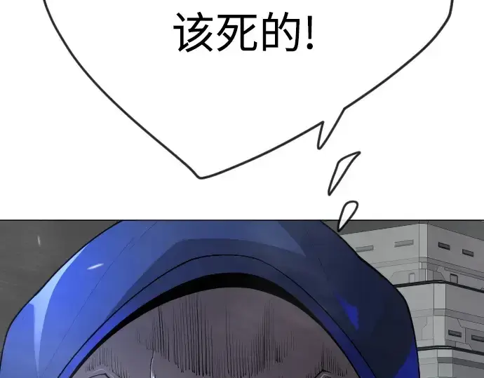 漫画《超人的时代》第二季 第86话第143张图