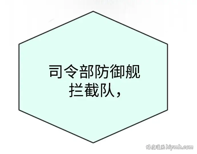 漫画《超人的时代》第二季 第86话第152张图