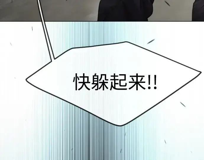 漫画《超人的时代》第二季 第86话第169张图