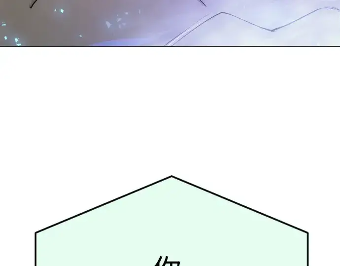漫画《超人的时代》第二季 第86话第18张图