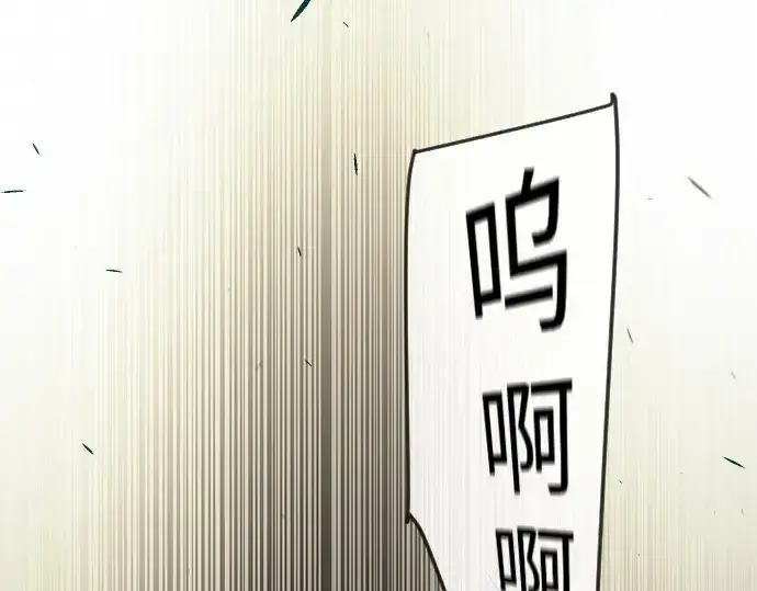 漫画《超人的时代》第二季 第86话第187张图