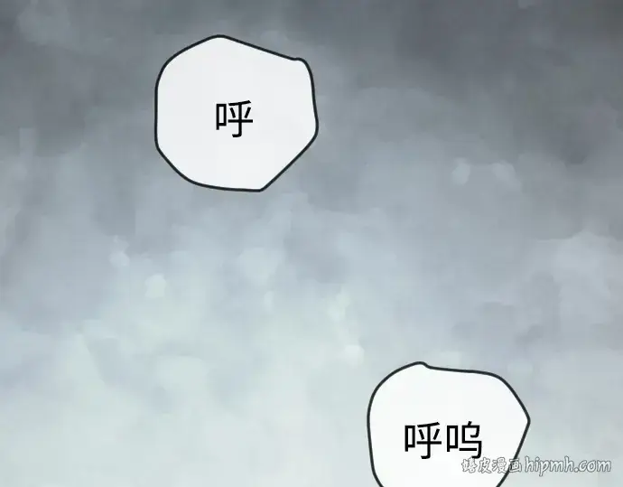 漫画《超人的时代》第二季 第86话第200张图