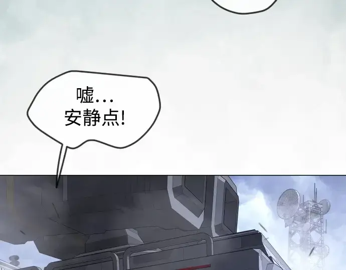 漫画《超人的时代》第二季 第86话第201张图