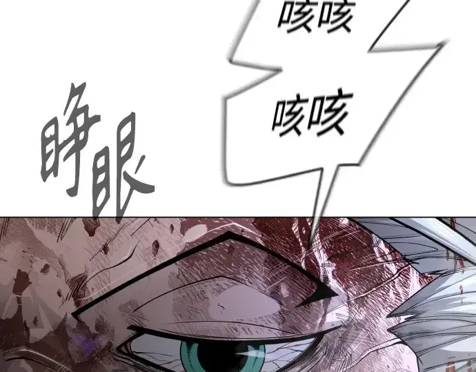 漫画《超人的时代》第二季 第86话第214张图