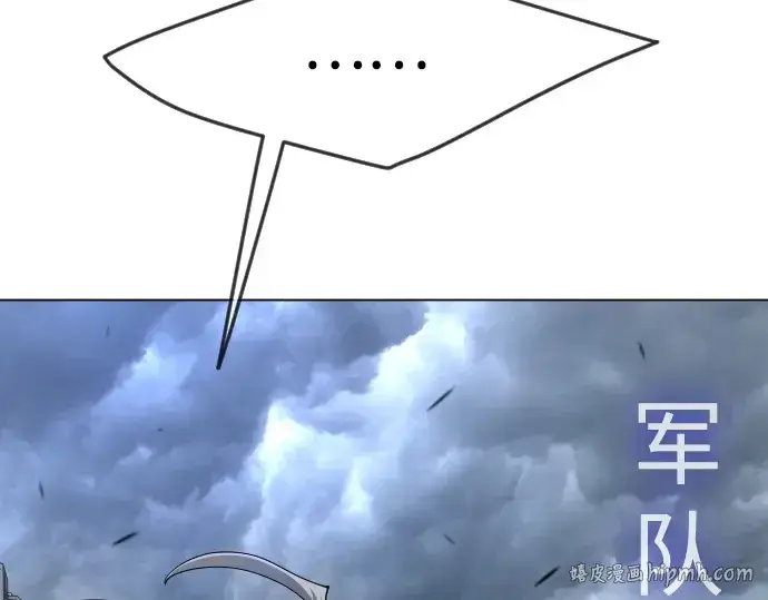 漫画《超人的时代》第二季 第86话第216张图