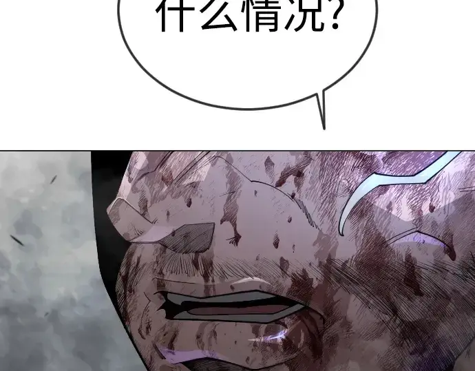 漫画《超人的时代》第二季 第86话第220张图