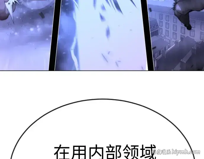 漫画《超人的时代》第二季 第86话第240张图
