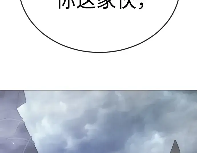 漫画《超人的时代》第二季 第86话第254张图