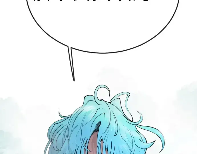 漫画《超人的时代》第二季 第86话第260张图
