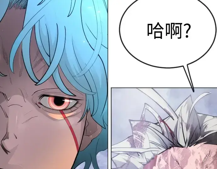 漫画《超人的时代》第二季 第86话第266张图