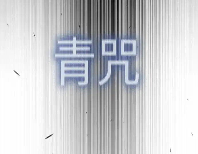 漫画《超人的时代》第二季 第86话第292张图