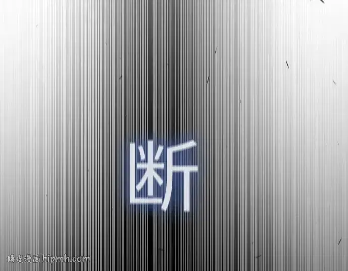 漫画《超人的时代》第二季 第86话第296张图