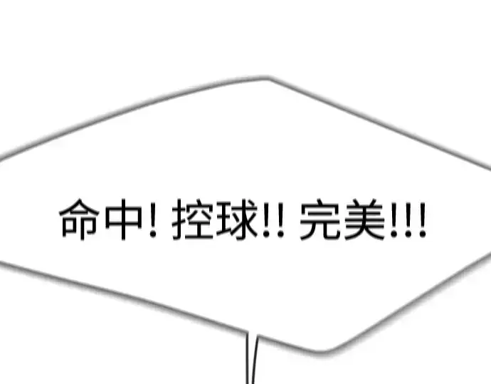 漫画《超人的时代》第二季 第86话第325张图