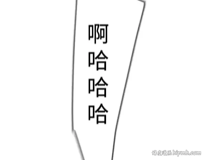漫画《超人的时代》第二季 第86话第328张图