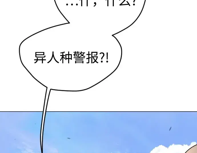 漫画《超人的时代》第二季 第86话第34张图