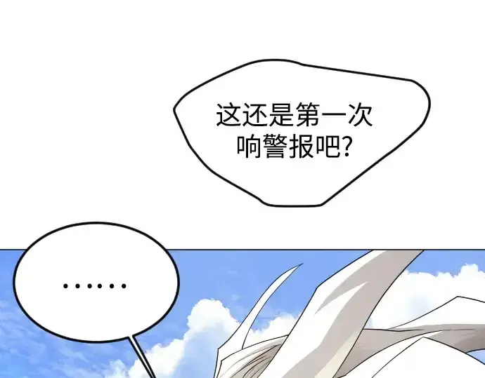 漫画《超人的时代》第二季 第86话第38张图